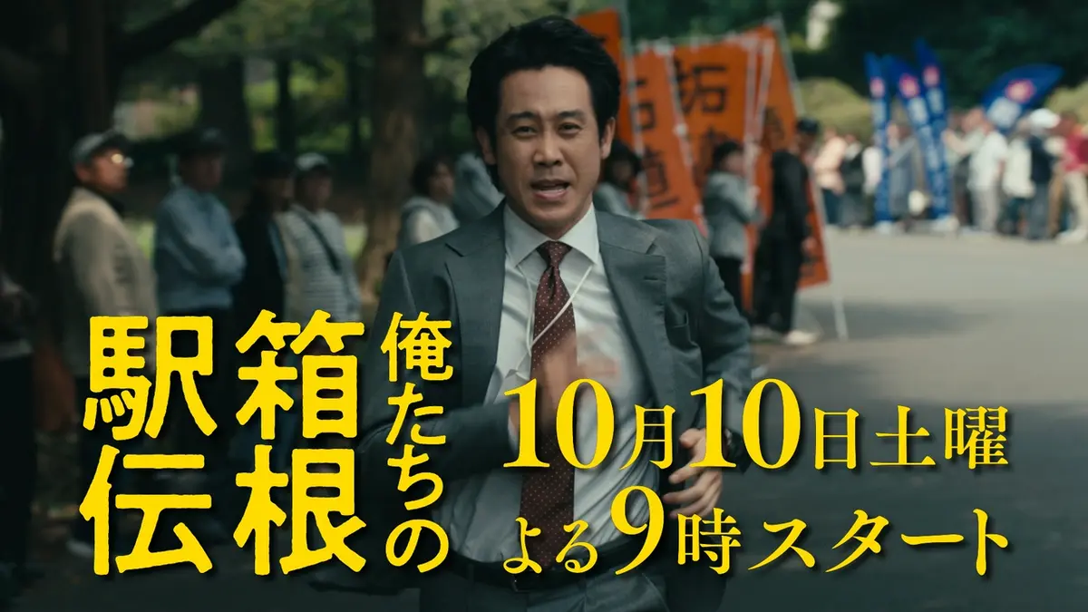 公の場での発言・インタビュー報道記録