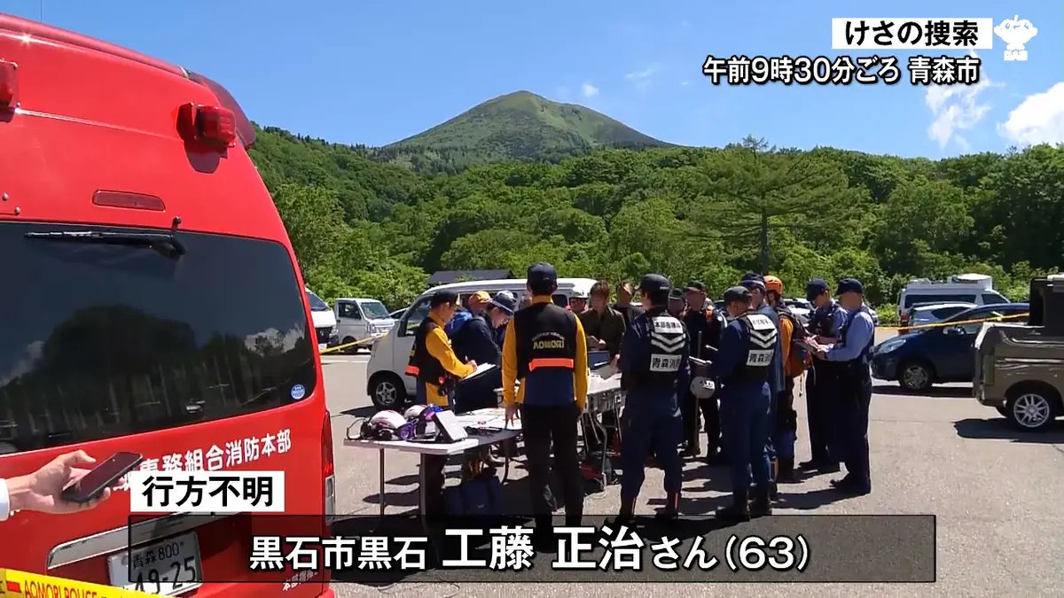 日テレNEWS NNN 6月29日(月) 12:01 山菜採り遭難の男性はクマに襲われ