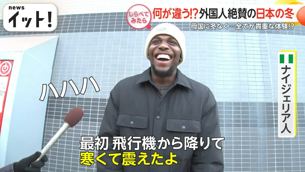 当時のメディア報道・掲載写真