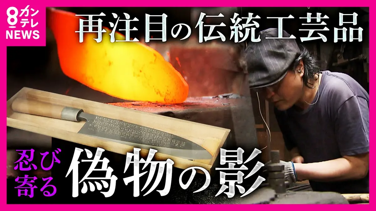 最安値・平日普通発送@2月末売残り処分さま 専用 newsランナー 4月8日(水)放送分 “過去最高”売り上げの日本の包丁 その