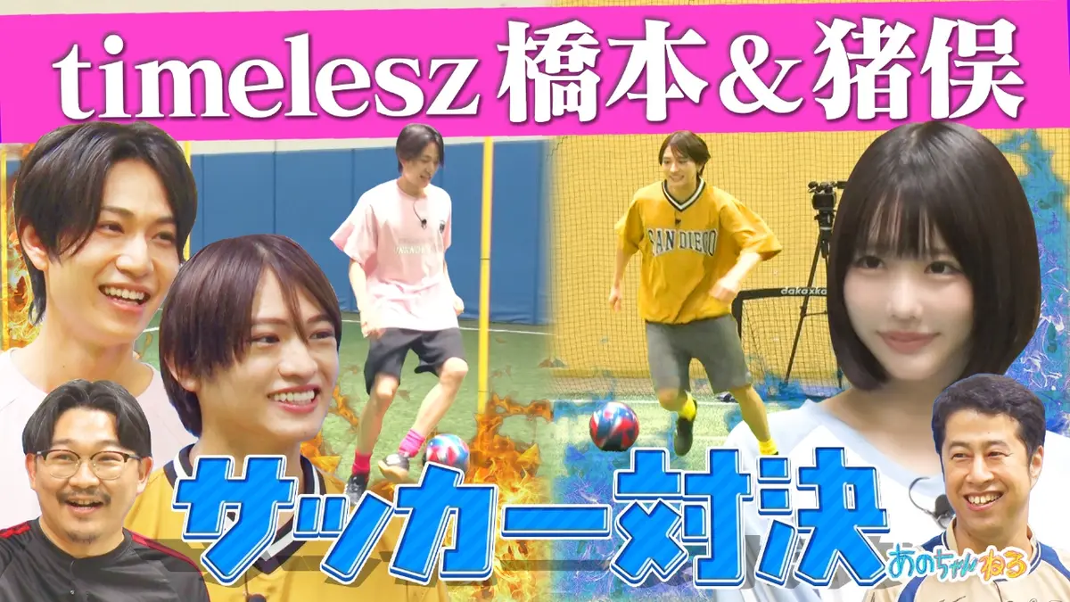 サッカーばかちゃんねる Danger] When I played soccer with my field of vision too narrow