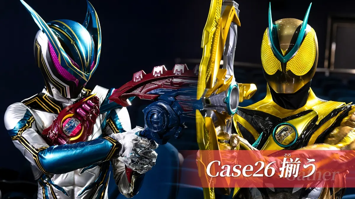 星の対話 仮面ライダー ゼッツ 3月15日(日)放送分 Case26「揃う」｜アニメ