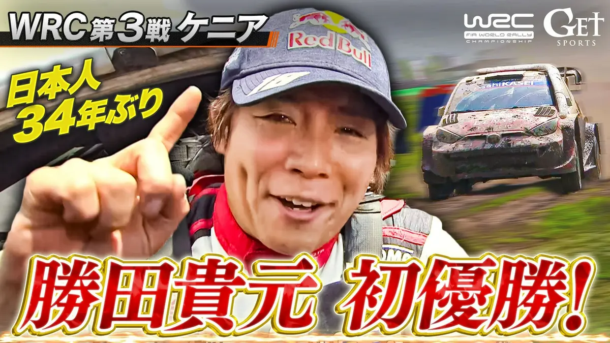 早い者勝ちです、 勝ちたがりTV #636 あでりいプロライセンス大会優勝おめでとう【ゲスト