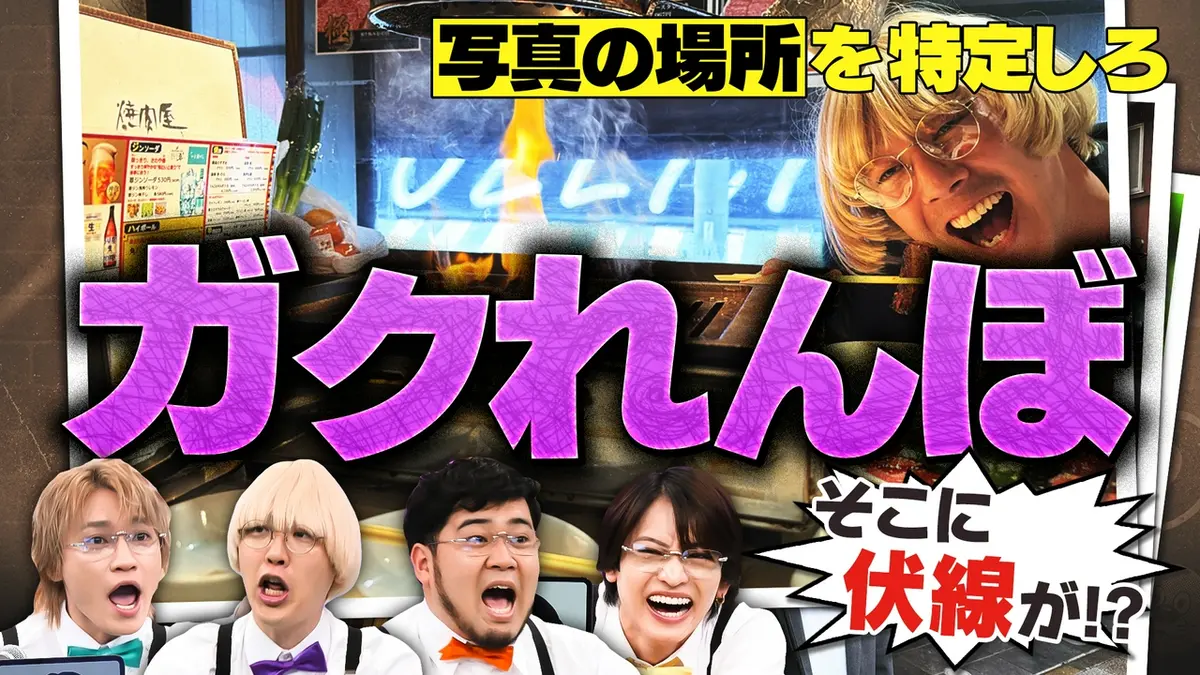 公の場での発言・インタビュー報道記録