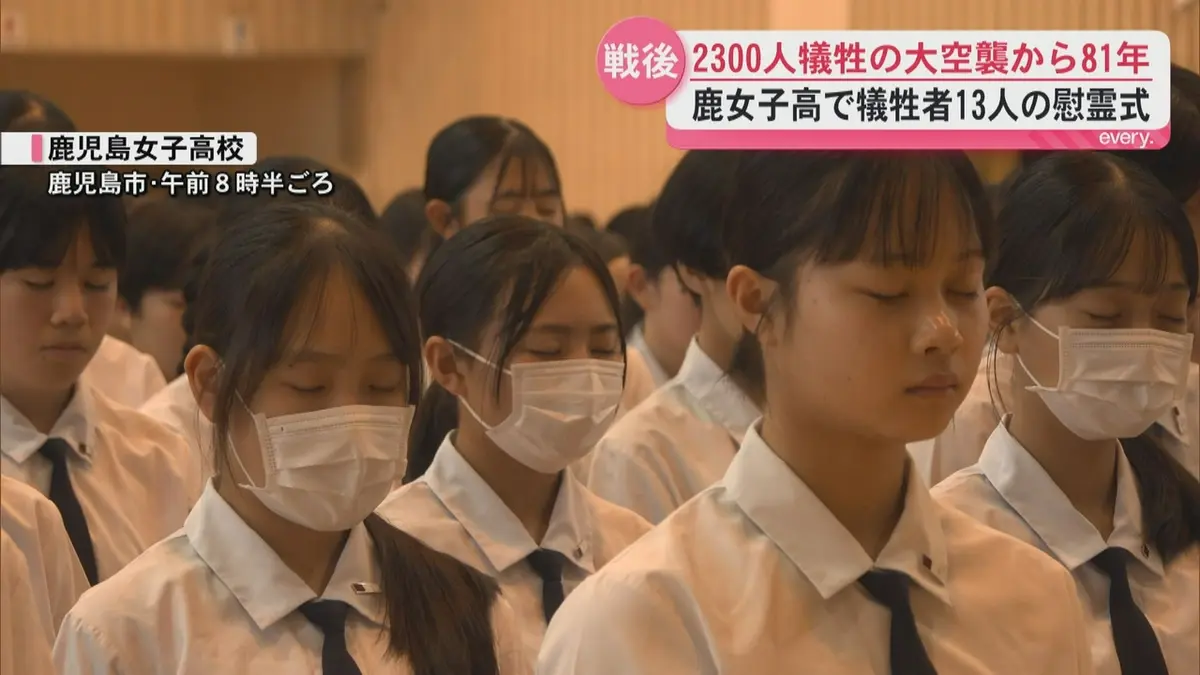 日テレNEWS NNN 6月16日(火) 19:27 鹿児島大空襲から81年「母校の先輩