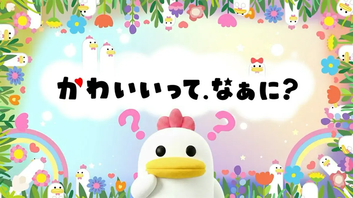 ぱちぱちるんるん 5月3日(日)放送分 ☆新コーナー☆ねぇねぇぱち