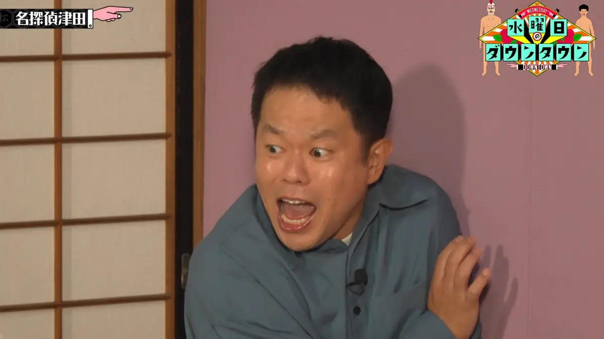水曜日のダウンタウン 12月17日(水)放送分 名探偵津田 第4話 ~電気じかけの罠と100年の祈り~ 前編|バラエティ|見逃し無料配信はTVer!人気の動画見放題