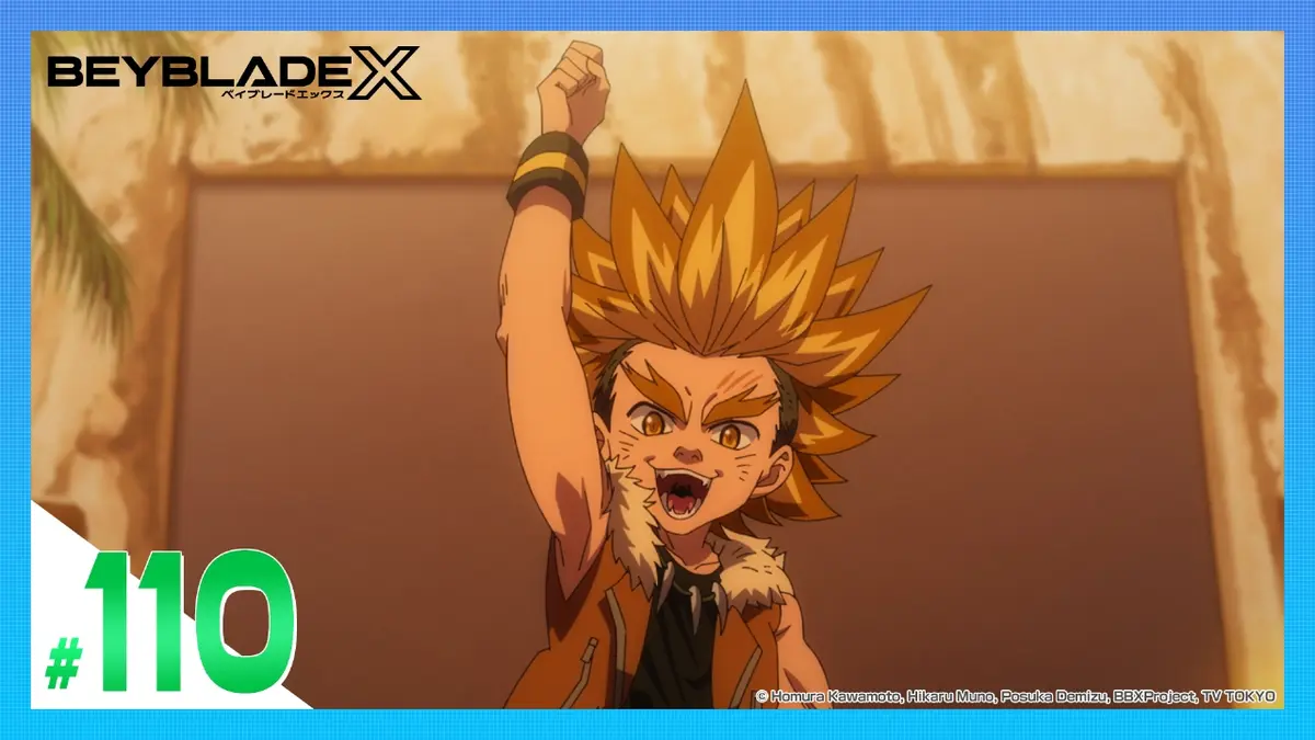 BEYBLADE X 12月26日(金)放送分 第110話 反撃の狼煙｜アニメ／ヒーロー