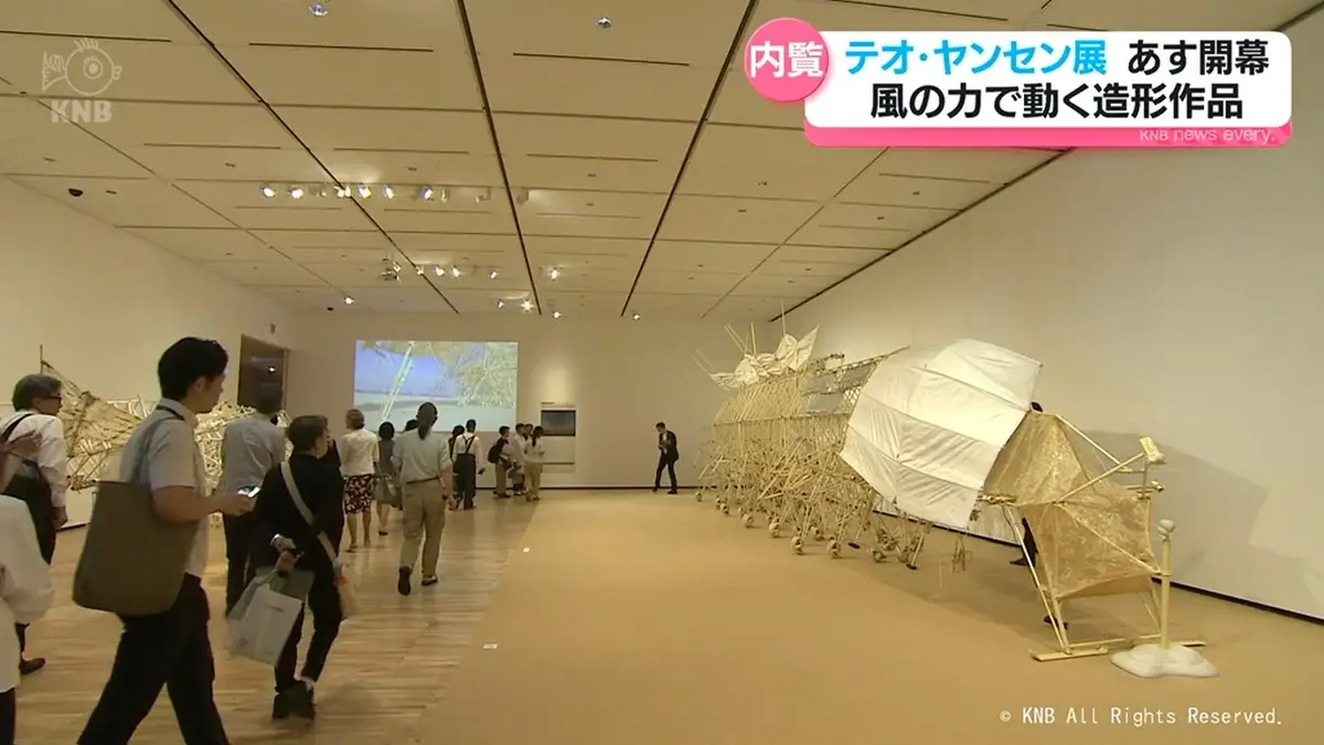 日テレNEWS NNN 7月3日(金) 20:18 風で動く造形 現代のレオナルド・ダ
