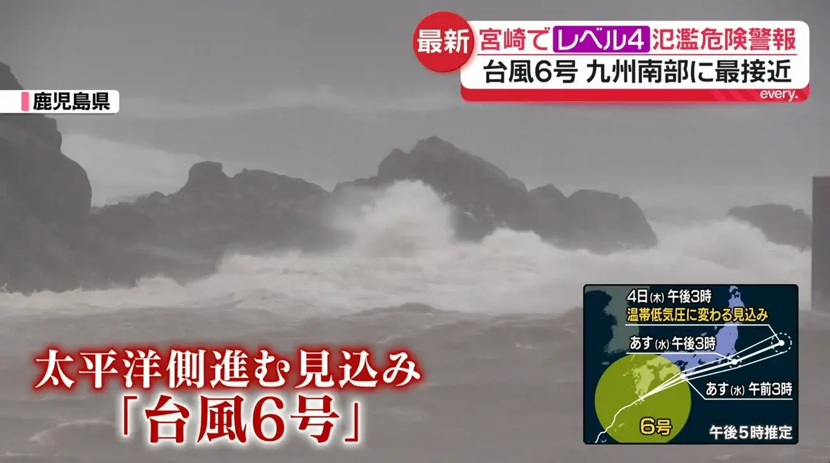 日テレNEWS NNN 6月2日(火) 19:33 【台風6号】宮崎で「レベル4氾濫危険