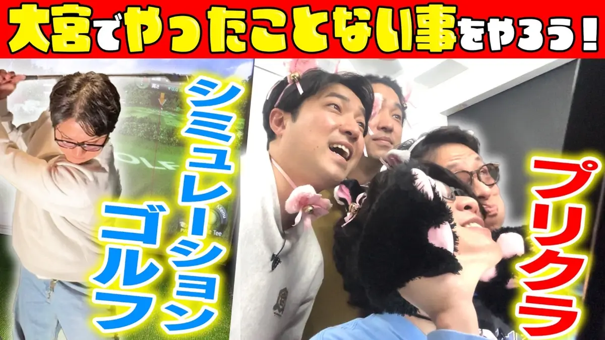 囲碁将棋・ダイタクの「マジでこんなん見るやついねぇって～言うな