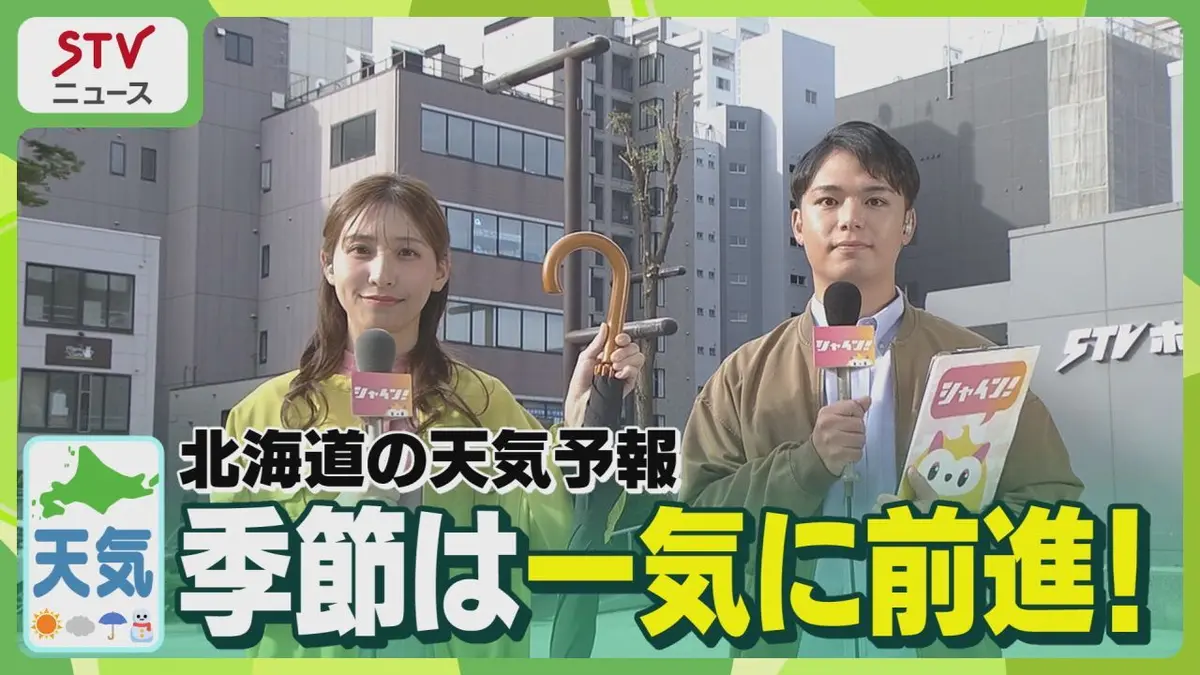 公の場での発言・インタビュー報道記録