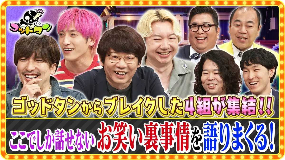 お笑い・バラエティ Taikan お笑い・バラエティ Taikan お笑い・バラエティ Taikan お笑い