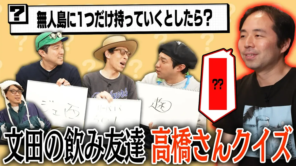 囲碁将棋・ダイタクの「マジでこんなん見るやついねぇって～言うな