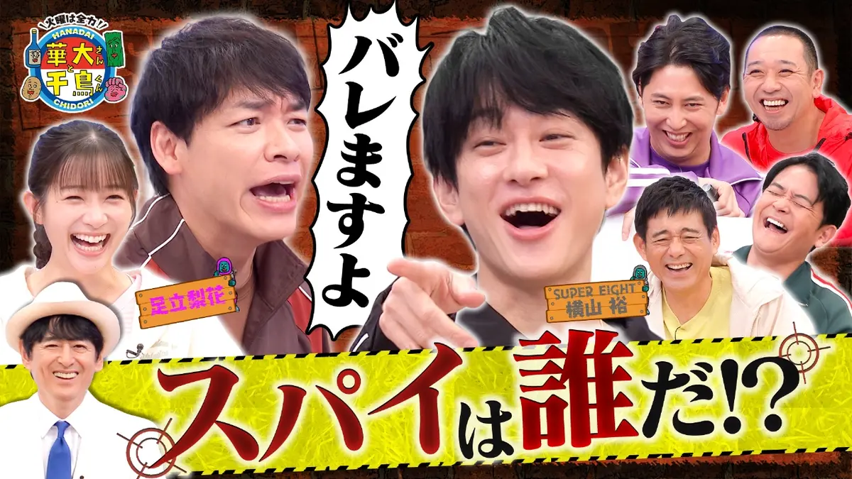 ととちゃんです ふたりでxxx…上手にできた！たくたく隠してごめんやで♡(⁠◕⁠દ