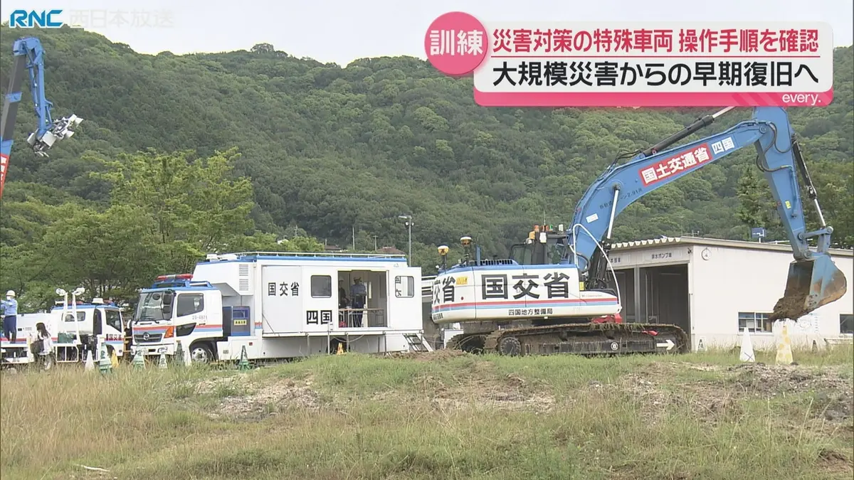 日テレNEWS NNN 6月9日(火) 18:45 災害対策用の特殊車両 操作訓練 大雨