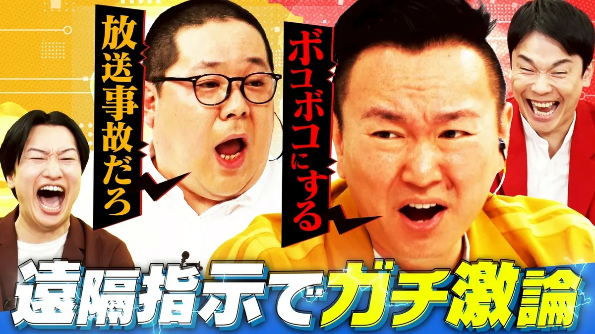 活動歴および当時の関連ビジュアル記録