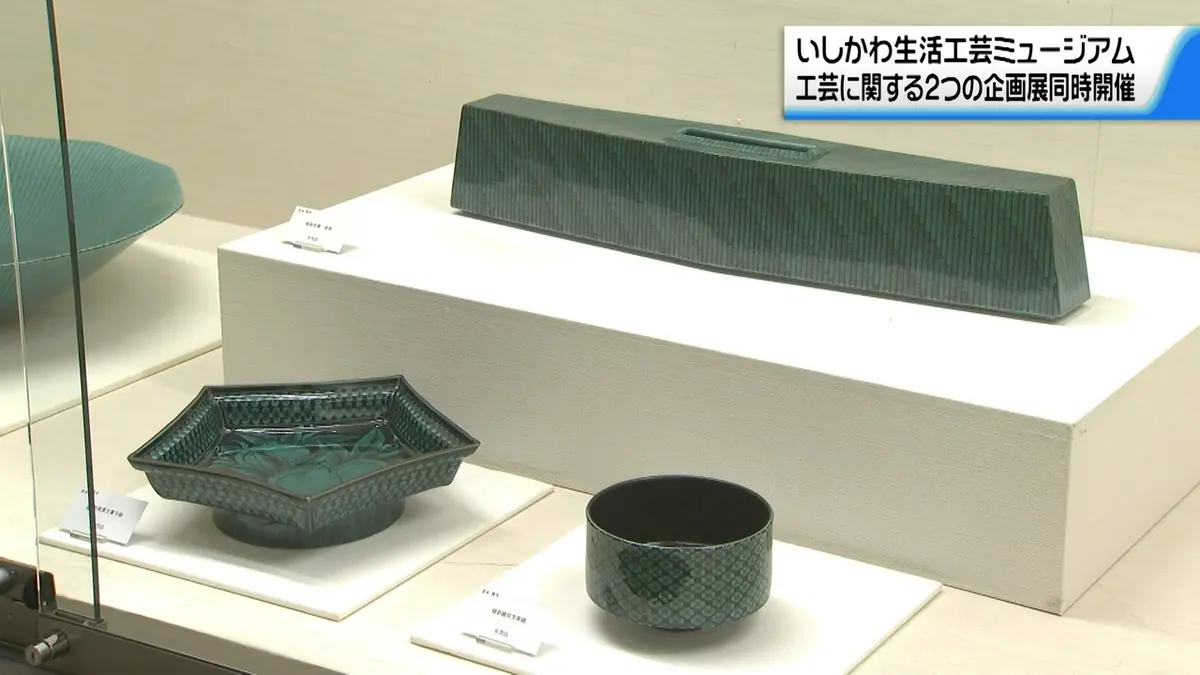 東京23区送料無料　超美品テレビボード1600mm　展示品未使用 日テレNEWS NNN 5月15日(金) 11:52 “工芸王国石川”と“金沢の茶屋文化