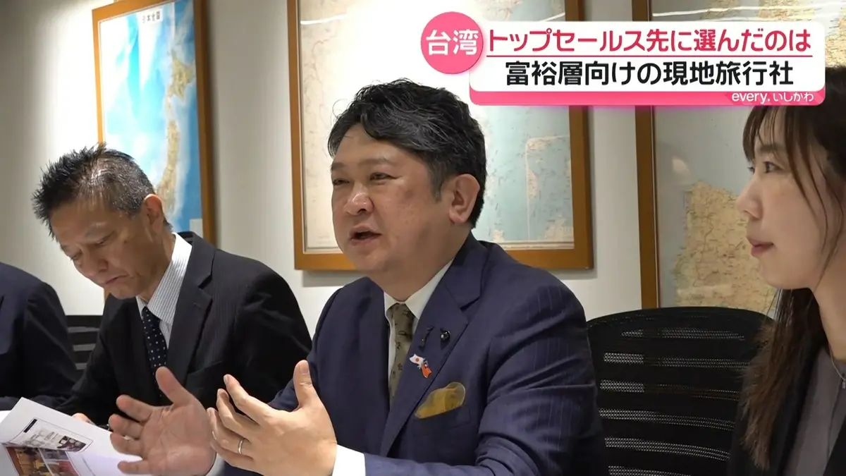 日テレNEWS NNN 5月15日(金) 19:14 【特集】金沢を“トップセールス