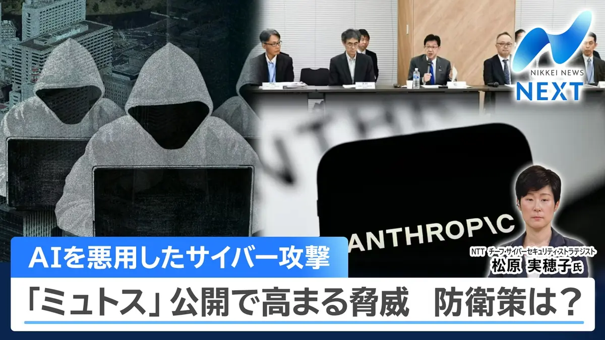 NIKKEI NEWS NEXT 5月20日(水)放送分 株価6万円割れ！続落いつ止まる