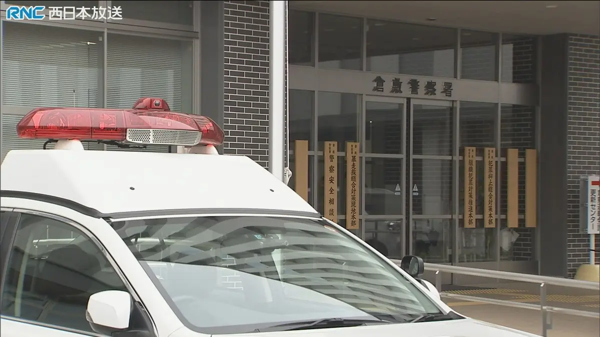 日テレNEWS NNN 7月8日(水) 12:01 「トクリュウ」一斉摘発 男女11人を