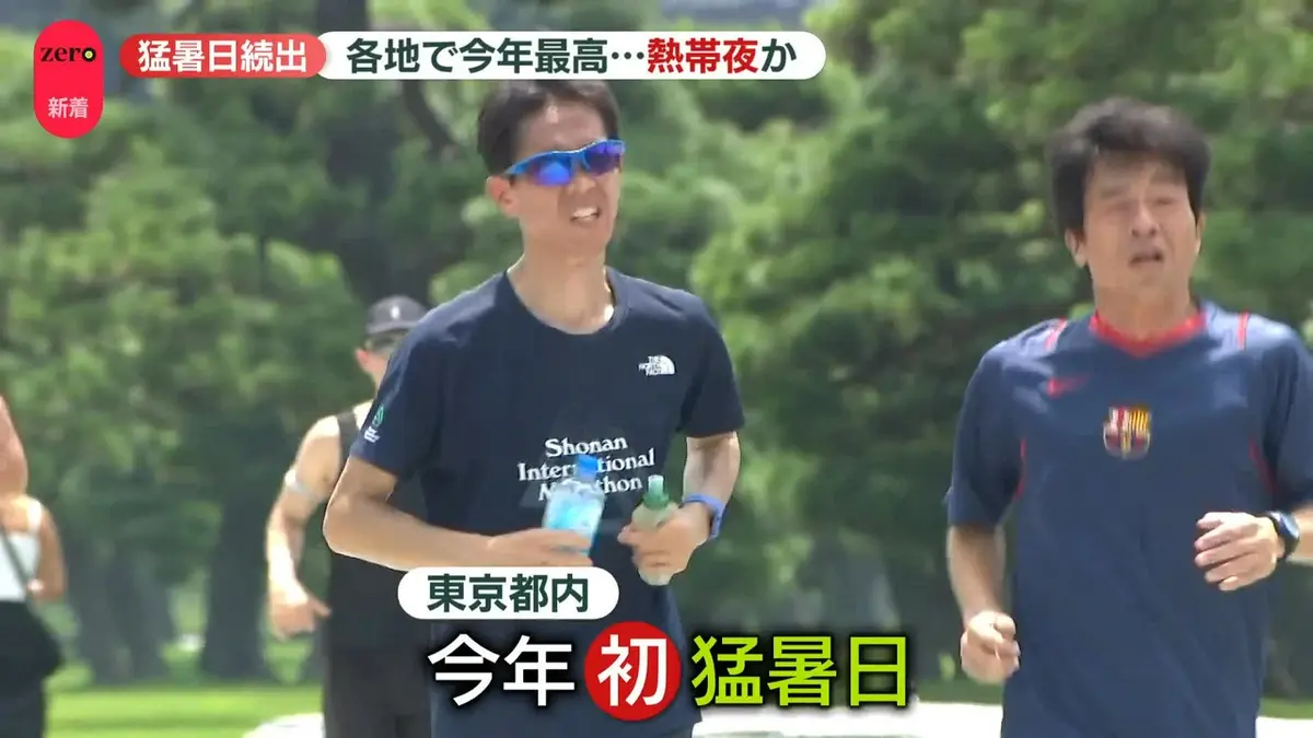 日テレNEWS NNN 7月14日(火) 23:55 東京都内でも今年初の猛暑日 夜は