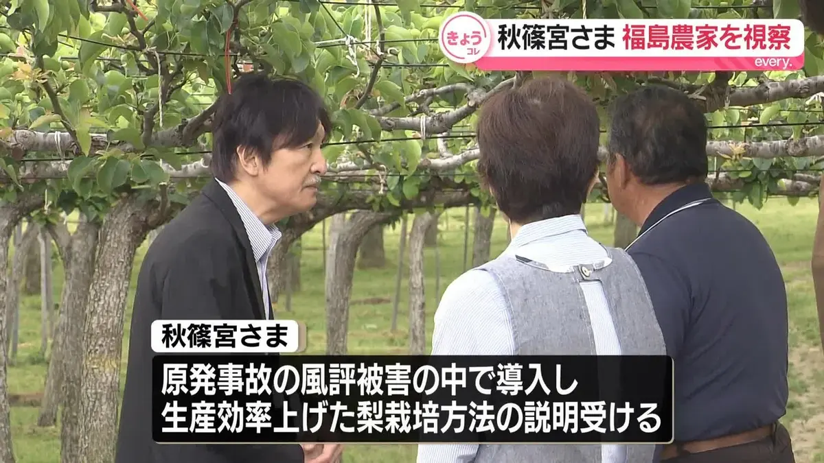 篠村様確認用 日テレNEWS NNN 5月13日(水) 19:19 秋篠宮さま、福島の農家視察 東日本 カードファイト!! ヴァンガード