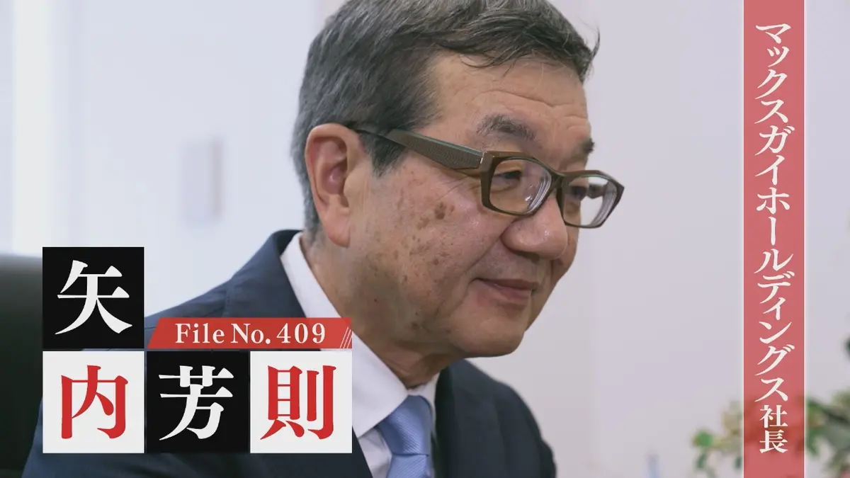 夢遺産～Dreams for the future～ 10月27日(月)放送分 マックスガイ