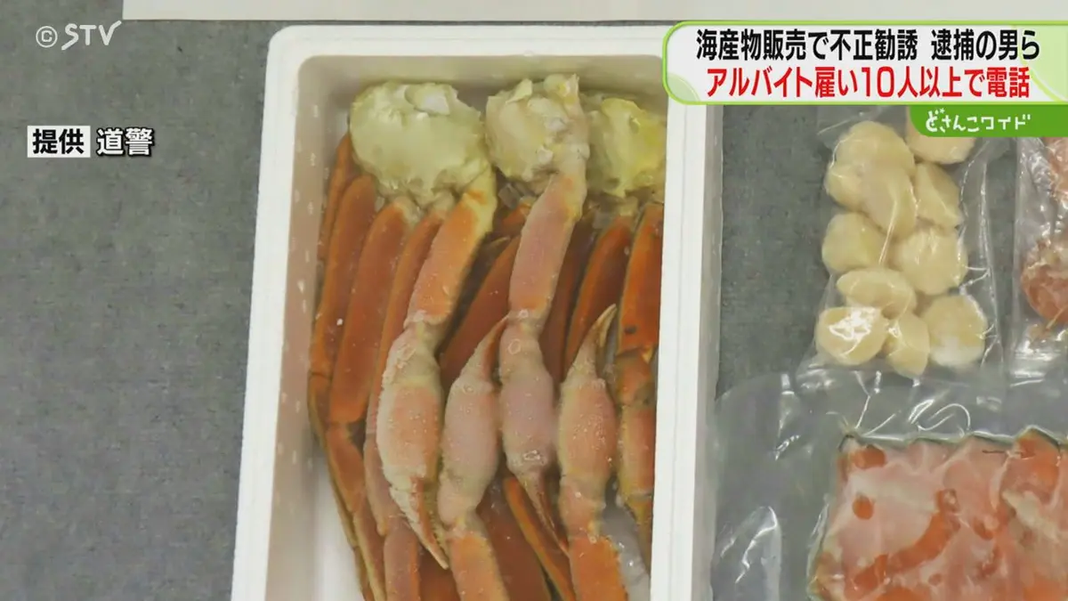 日テレNEWS NNN 7月2日(木) 17:18 「お祭り最終日で特別価格」海産物の