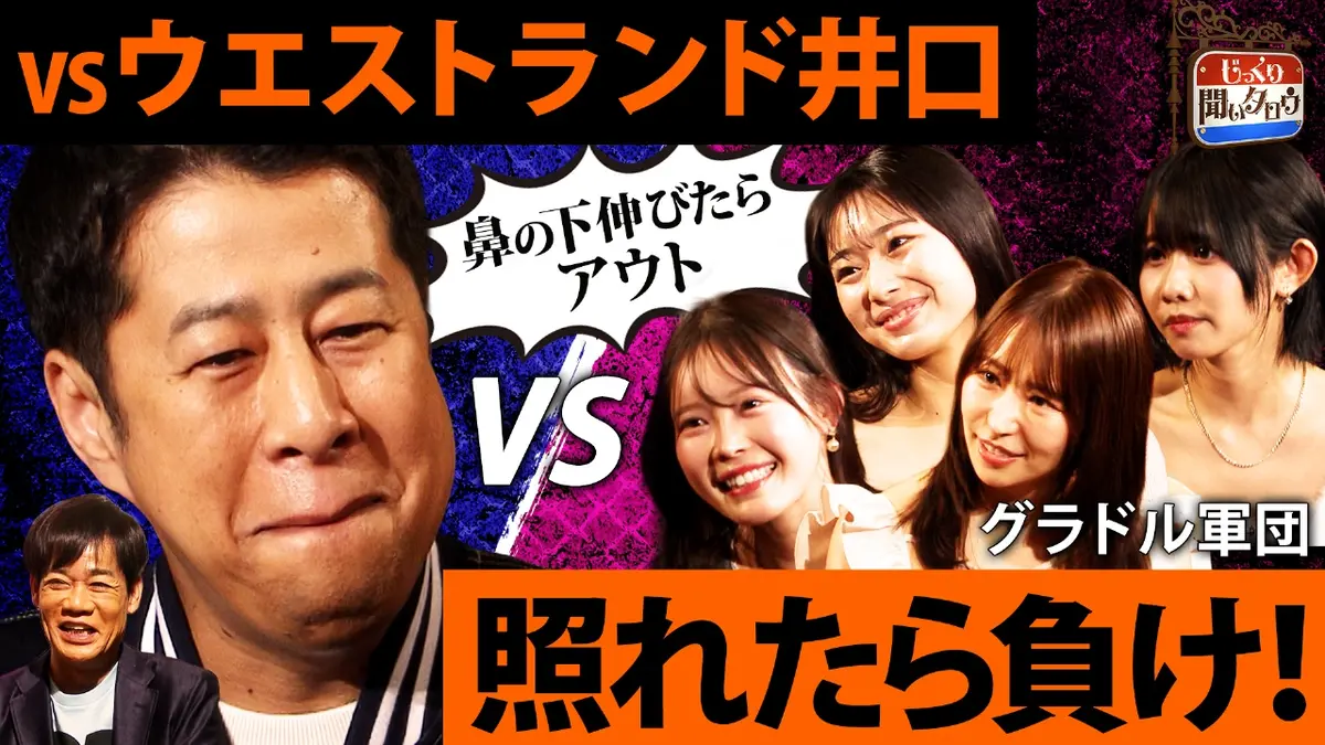 じっくり聞いタロウ～スター近況（秘）報告～ 3月5日(木)放送分 3分 