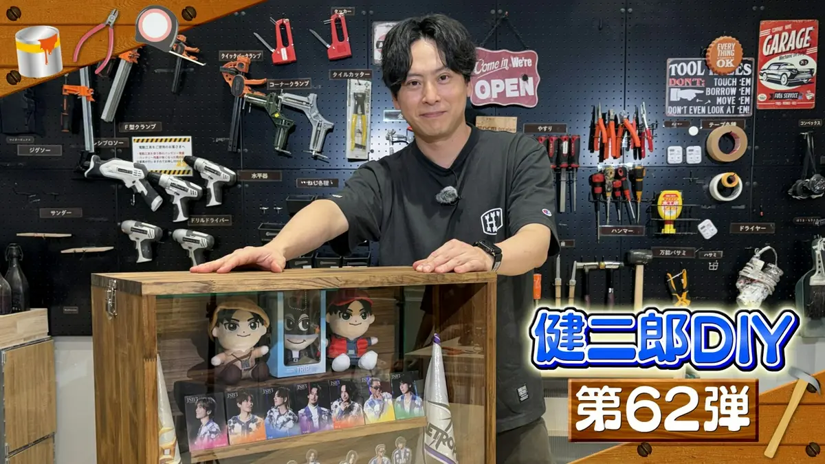 ZIP! 9月10日(木)放送分 KENJIRO'S DIY STATION 第62弾【ZIP!】｜報道