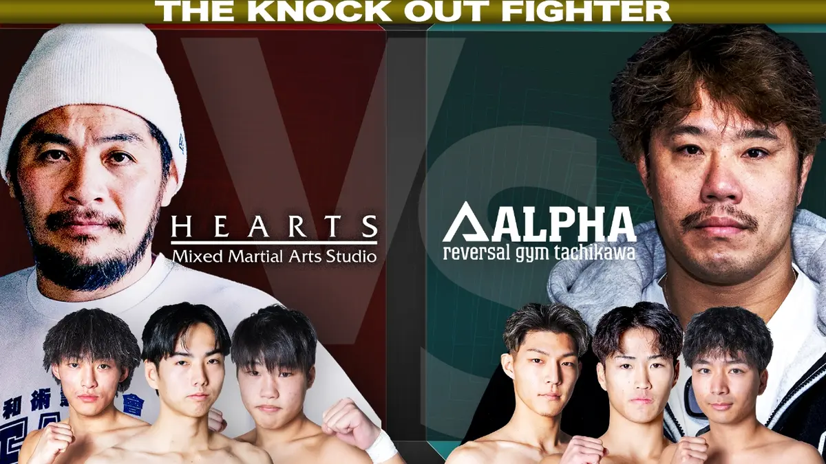 THE KNOCK OUT FIGHTER 3月6日(金)放送分 #100｜スポーツ｜見逃し無料