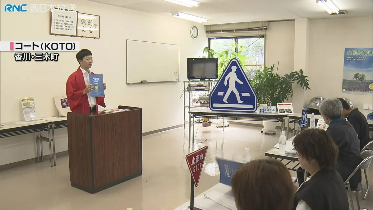 日テレNEWS NNN 6月17日(水) 18:59 ものづくりの現場を見学 工場巡る