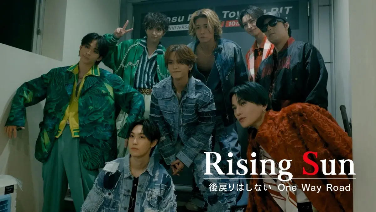 Rising Sun ～後戻りはしないOne Way Road～ 2月16日(月)放送分