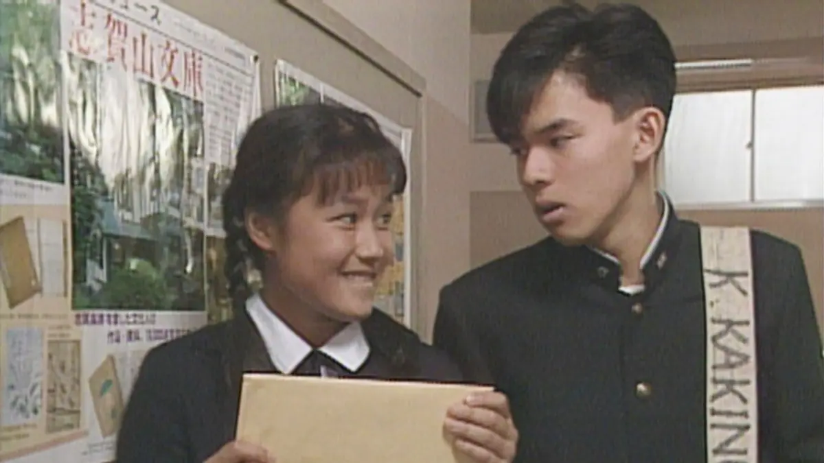 3年B組金八先生(第3シリーズ) 1988年放送 第九回 「俺の仕事」｜ドラマ 