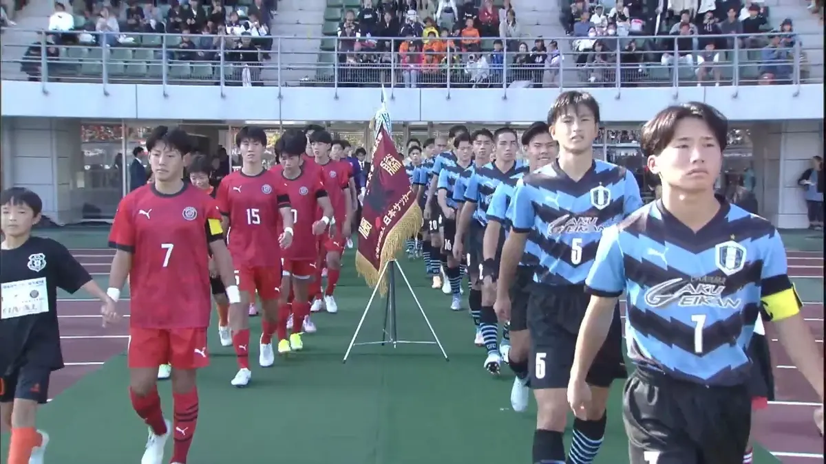 ダイジェスト】高校サッカー選手権大会 地区大会決勝 11月1日(土)配信