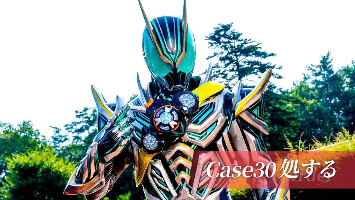 仮面ライダー ゼッツ 4月12日(日)放送分 Case30「処する」｜アニメ