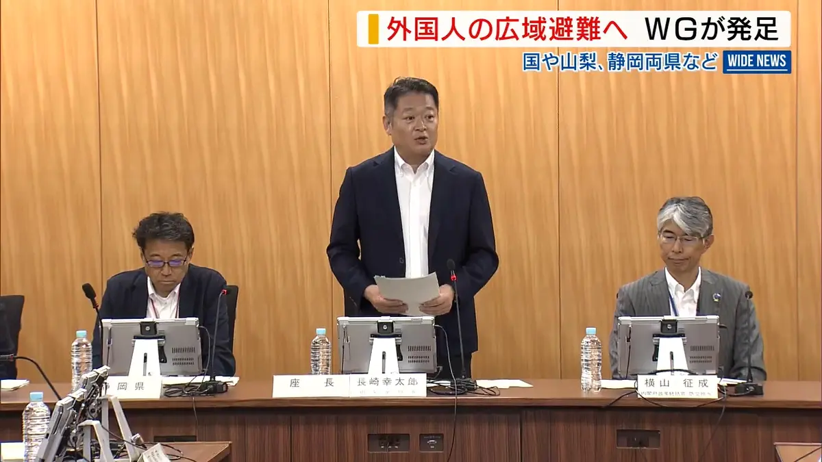 日テレNEWS NNN 7月2日(木) 20:10 訪日客の災害対応どうする？WGで広域