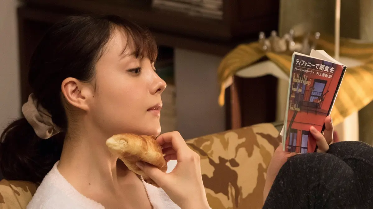 いつかティファニーで朝食を 2015年放送 シーズン1 第1話｜ドラマ