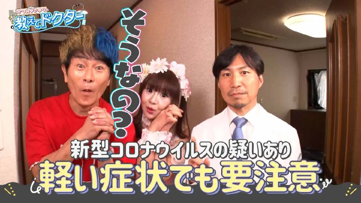 ころ な チャンネル