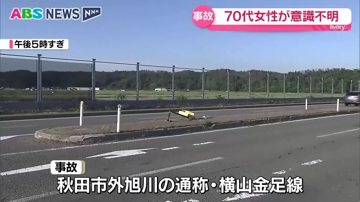 日テレNEWS NNN 6月17日(水) 18:27 秋田市外旭川で軽乗用車同士が正面