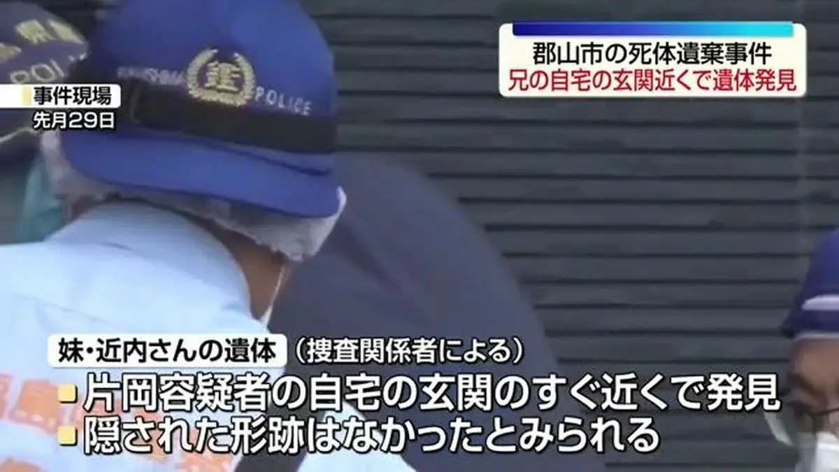 当時のメディア報道・掲載写真