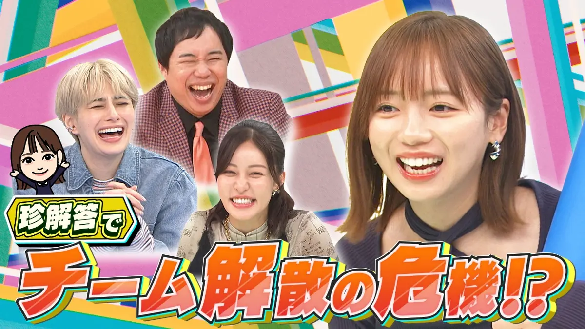 センビキ 答えは線を引くだけです 1月3日(土)放送分 線を引くだけ
