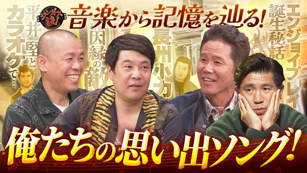 公の場での発言・インタビュー報道記録