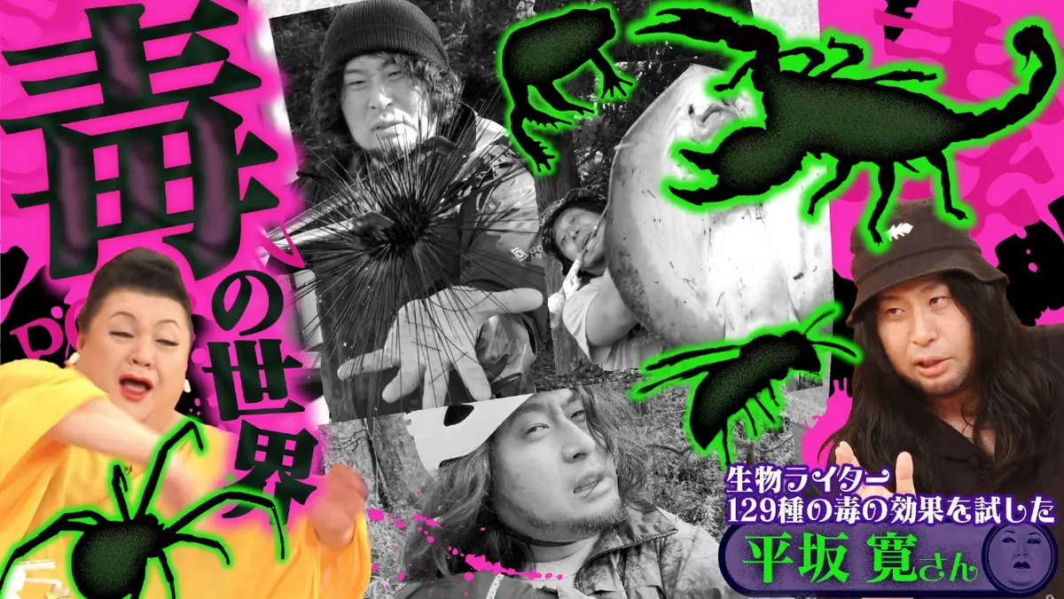 【マツコの知らない世界で紹介！！】【全付属付き】エンビロン　DFモバイル マツコの知らない世界で紹介！！】【全付属付き】エンビロン DF