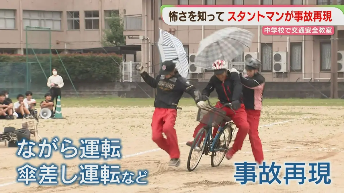 日テレNEWS NNN 7月6日(月) 7:00 スタントマンが中学生の前で「再現