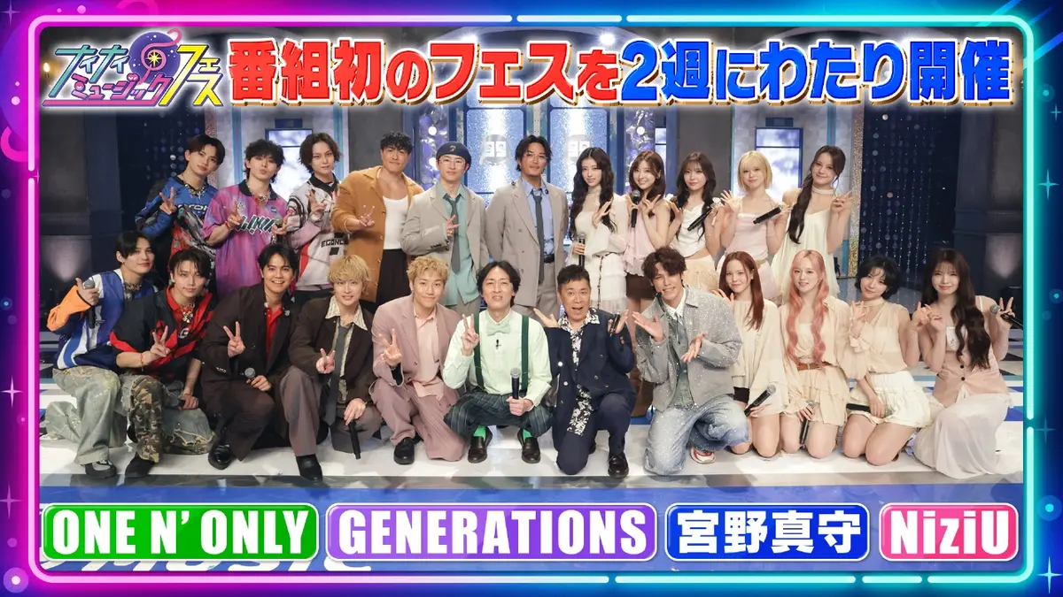 週刊ナイナイミュージック 3月18日(水)放送分 第109回 フェス岡村