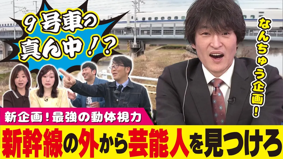 千原ジュニアの愛知あたりまえワールド☆～あなたの街に新仰天！～ 4月