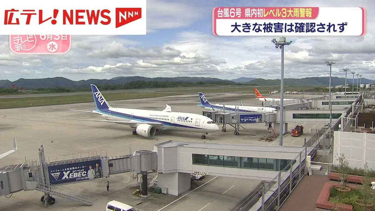 日テレNEWS NNN 6月3日(水) 18:58 【台風6号】広島県内初『レベル3