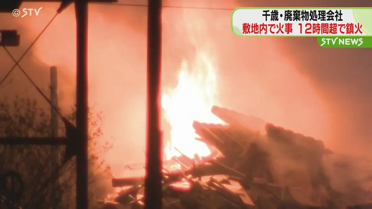 日テレNEWS NNN 5月9日(土) 11:49 「ごみの山が炎上している｣ 廃棄物